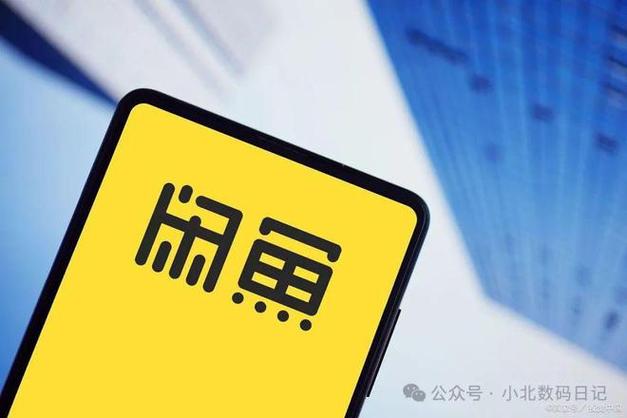 闲鱼买东西怎么私信卖家?