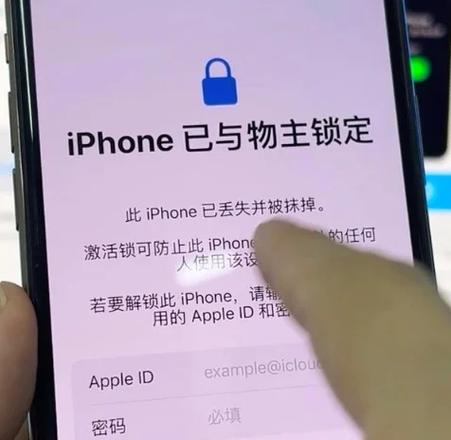 iphone丢了如何锁机