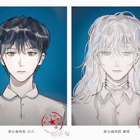 我在无限流里当救世主电视