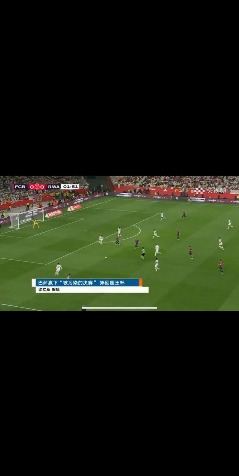 ttvc5直播体育