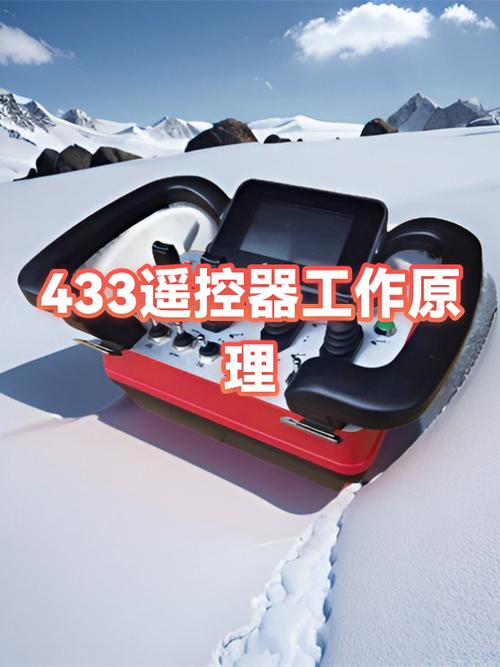 433型遥控器的配对步骤