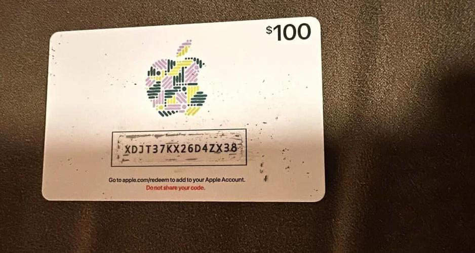 苹果礼品卡代码兑换