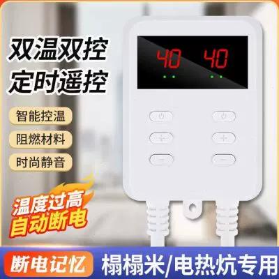 电热板温控器多少钱