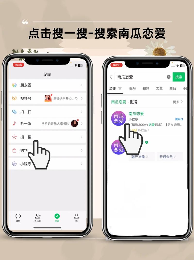 免费的高情商聊天回复软件