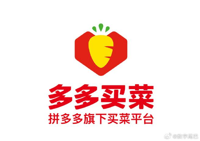 多多买菜可以吗