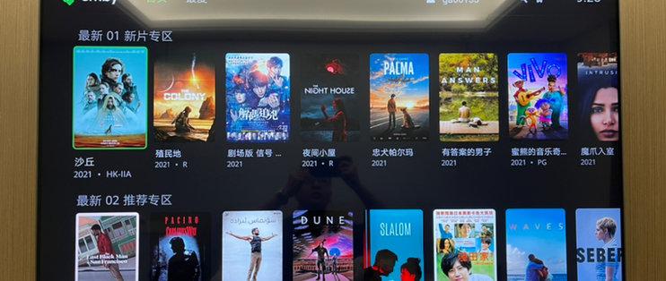 电视家开机自启动无效