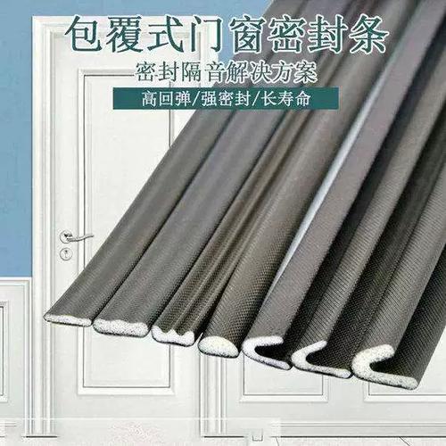 防盗门封条脱落用什么胶