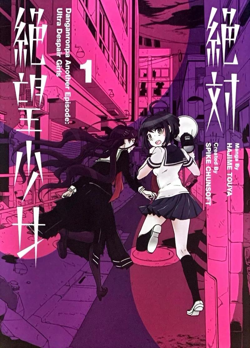 囚禁少女reonion汉化版下载