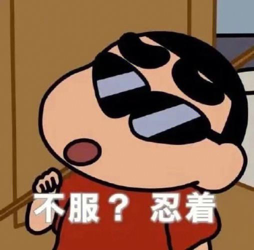 热门表情包