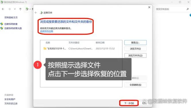清除所有数据后怎么恢复