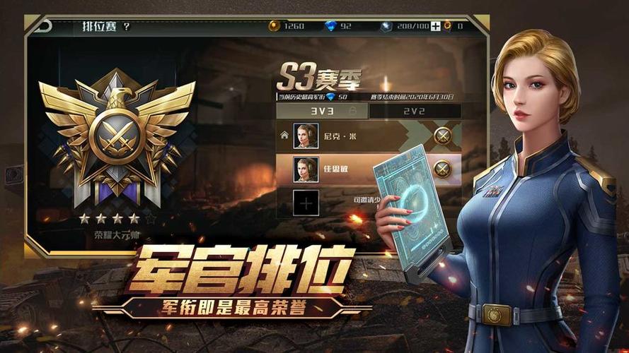 《全球行动》国际服