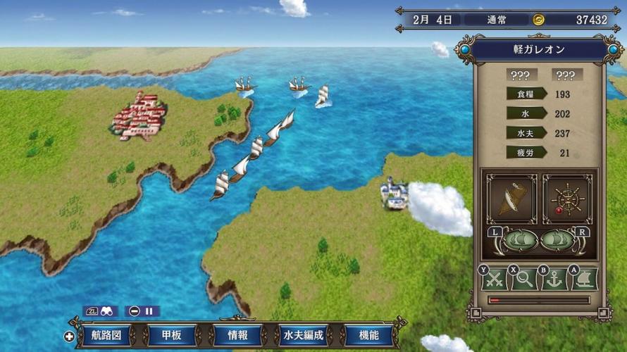 大航海时代4HD吾爱破解