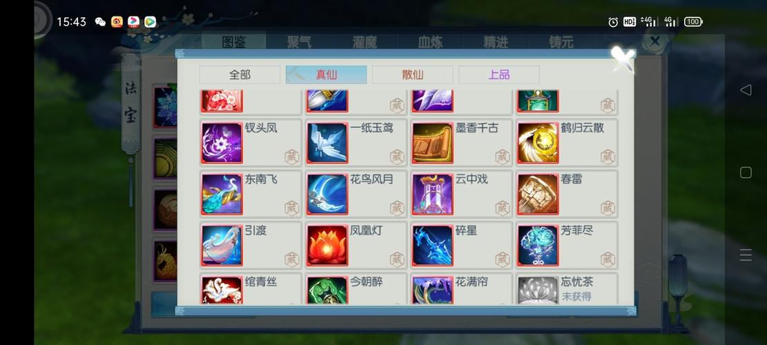 诛仙360端口