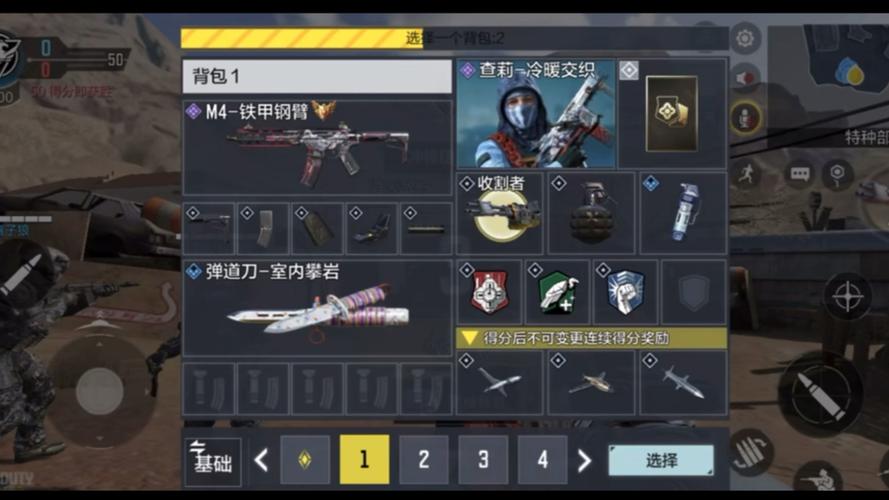 codm全武器一览表