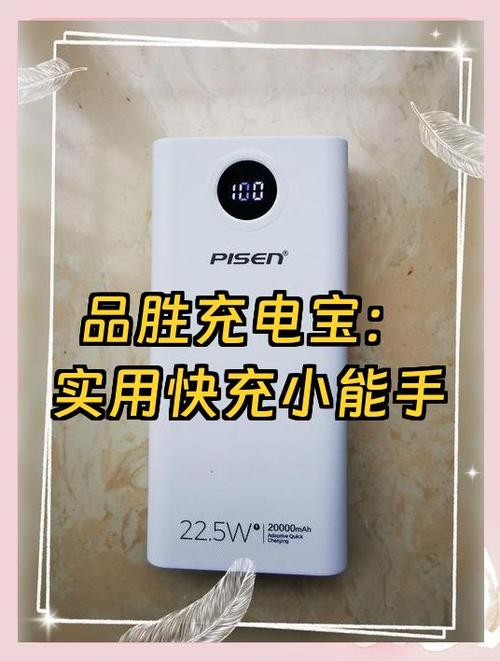 5v3a是多少w快充