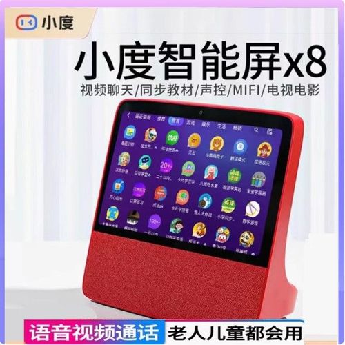 小度音响可以连接蓝牙吗