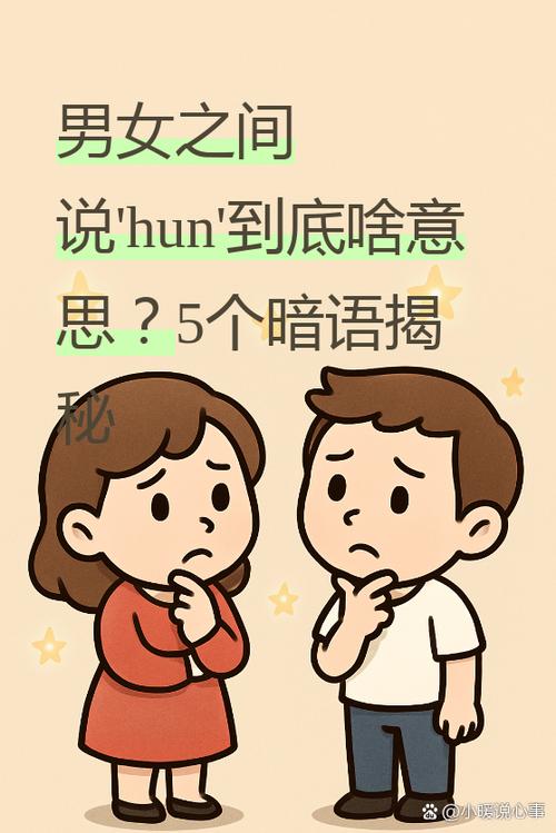 vc暗指什么男女关系