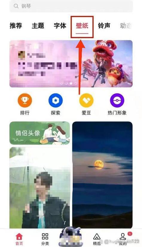 oppo怎么取消锁屏壁纸设置