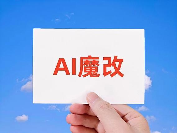 修改图片文字的手机软件