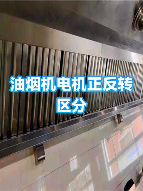 油烟机开机后等一会才能转起来