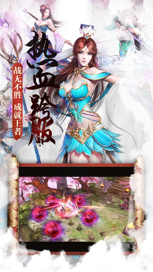 天图修仙怎么拿0元礼包