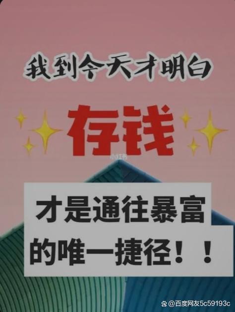 打工人存50万有多难
