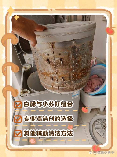 滚筒洗衣机怎么拆开清洗内桶