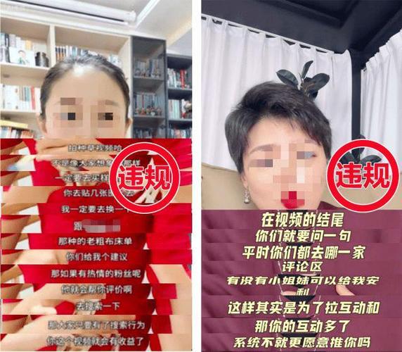 卖家被处置了,但卖家知道