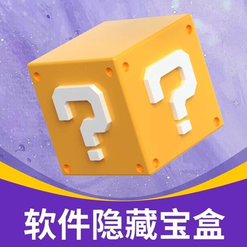 怎样把收藏的相片隐私