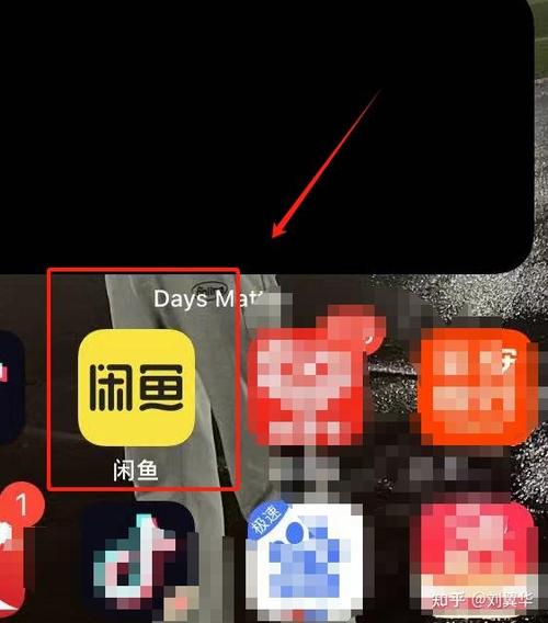 闲鱼对方不在线怎么联系