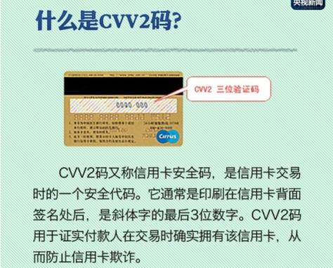 银行卡支付密码在哪看