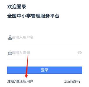 优教备授课下载手机版