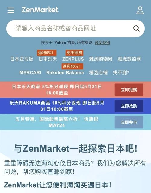 购买手办app的渠道