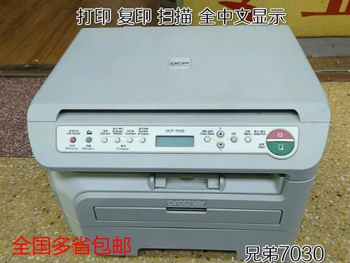 兄弟7340打印机耐用吗