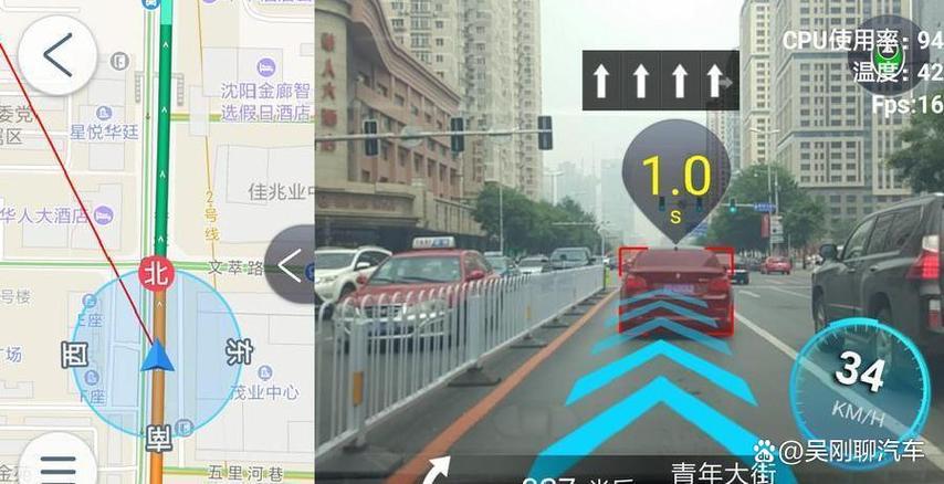 高德地图危货版