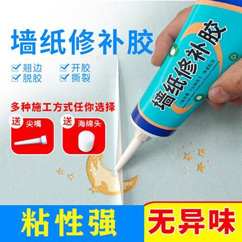 墙纸用什么胶水贴得牢