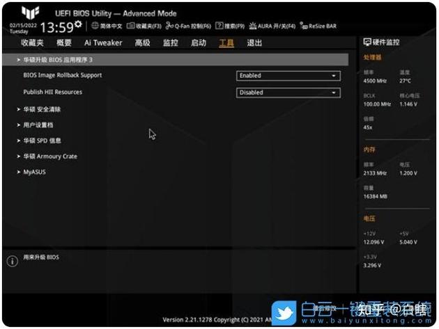 华硕主板按del进不去bios