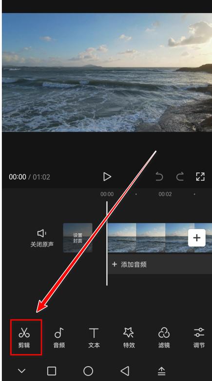 下截剪映