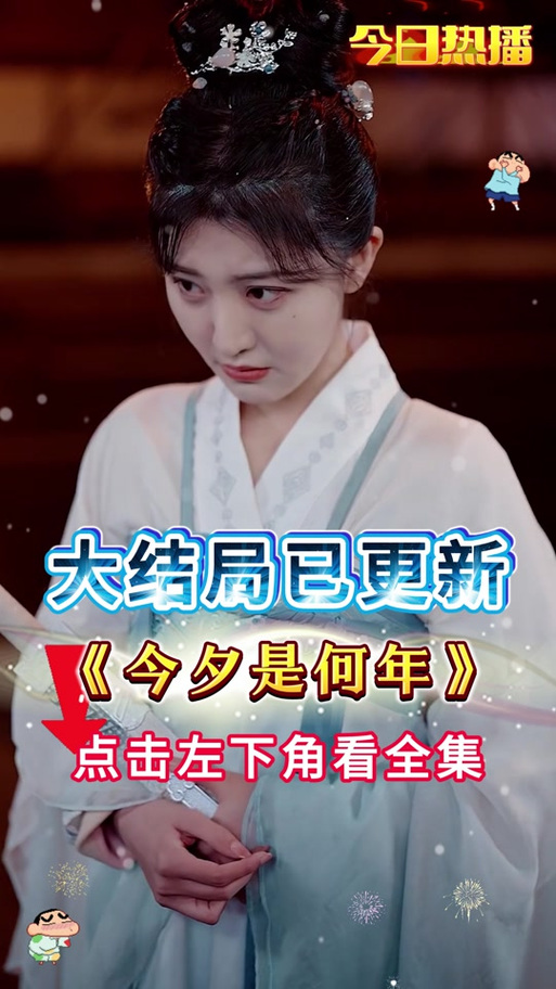 西瓜追剧软件下载