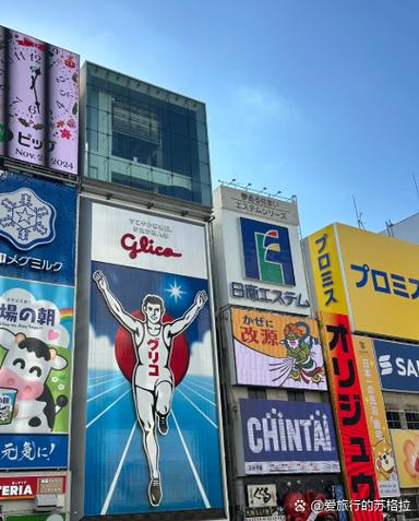 日本大阪道顿堀读音