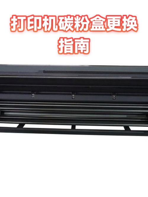 打印机更换碳粉盒的步骤