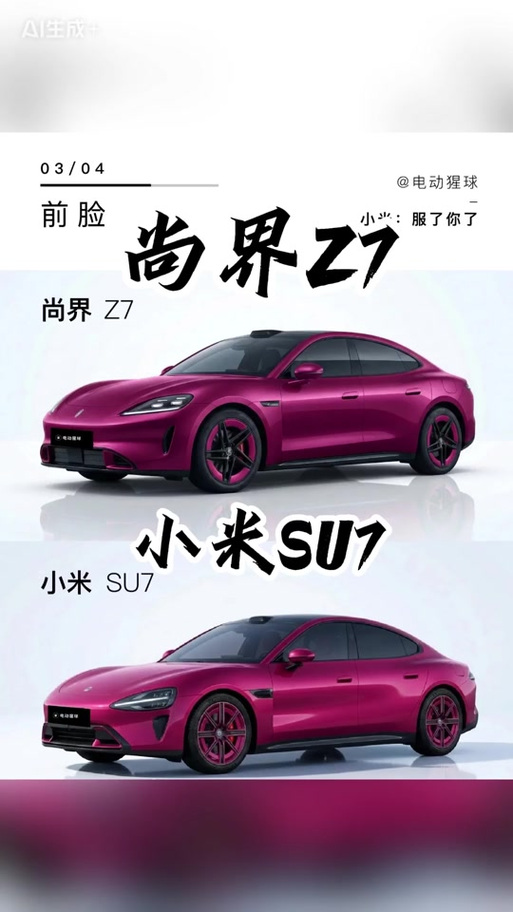 华为小米哪个好