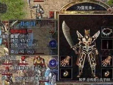 幽灵套装的属性加成