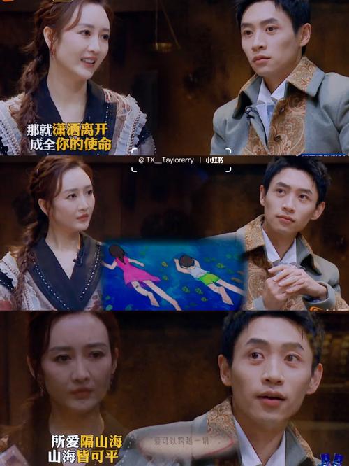 成全观看高清完整免费大全