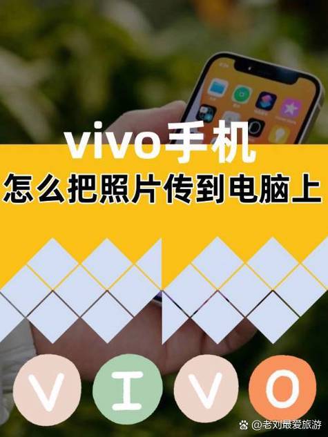 vivo蓝牙传文件在哪里