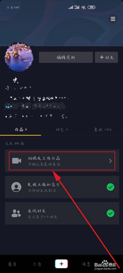 视频怎么配上说话文字