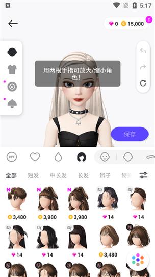 国际服崽崽