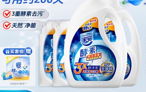 1kg洗衣液能用多久