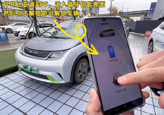 车辆档案被锁如何解锁