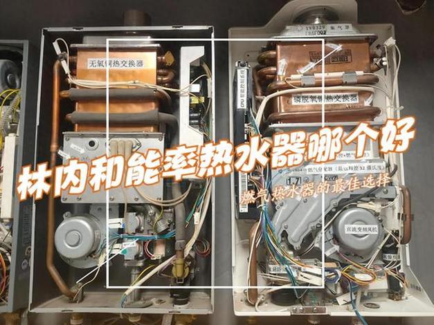 电热水龙头和即热式电热水器哪个好